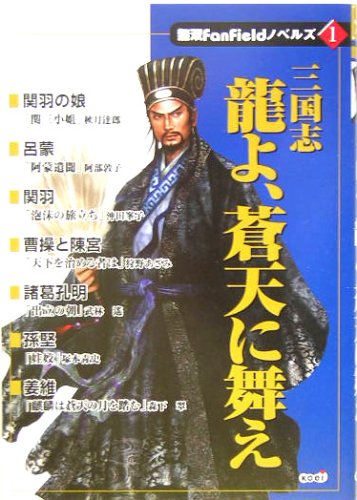塚本舞のアイテム画像