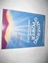 Gathering Power Through Insight and Love (Keyes, Jr, Ken)