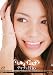 Only MAX ティナ&Rio 3時間 PREMIUM Edition [DVD]