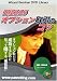 DVD 日経225オプション取引のコツ