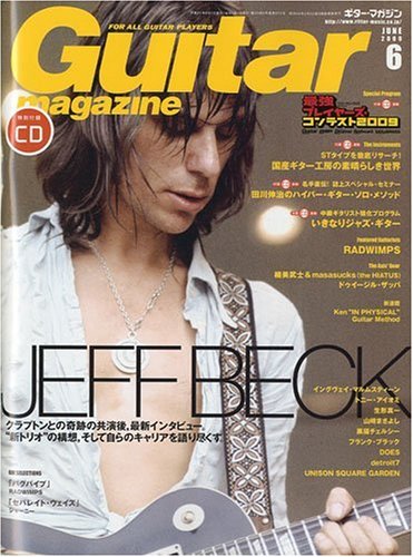 Guitar magazine (���������ޥ�����) 2009ǯ 06��� (CD�դ�) [����]