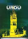 A Complete Guide for Urdu Examinations