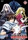 伝説の勇者の伝説 第12巻 [DVD]