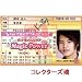 Hey!Say!JUMP �ȵ��� Magic Power�ڲ��ܷ��͡�