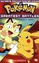 Pokemon Greatest Battles [With Poster]