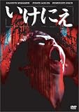 �����ɂ� [DVD]