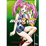 Burn Up Excess - Under the Gun (Vol. 3)