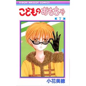 ���ǂ��̂������� (7) (��ڂ�}�X�R�b�g�R�~�b�N�X (1042))