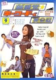 TV 新感覚 キーワードで英会話 2006年 09月号 [雑誌]の画像