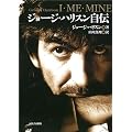�W���[�W�E�n���X�����`�\I�EME�EMINE