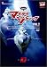 �}�C�e�B�W���b�N Vol.2 [DVD]