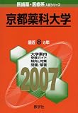 ����������� (2007ǯ�� ����������ŷ�����꡼��)