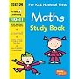 KS2 Revisewise Maths Study Book