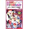 ほしいCD・DVD・本6
