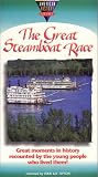 American History for Kids - Great Steamboat Race [VHS]
