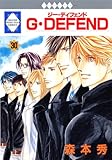 GEDEFEND(30) (~ЁELbVR~bNX)