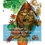 Olivier Roellinger's Contemporary French Cuisine: 50 Recipes Inspired by the Sea