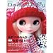 Dolly*Dolly01