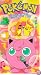 Pokemon - Jigglypuff Pop (Vol. 14)