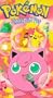 Pokemon - Jigglypuff Pop (Vol. 14) [VHS]