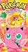 Pokemon - Jigglypuff Pop (Vol. 14)