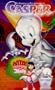 The Spooktacular New Adventures of Casper - Four Funerals and a Wedding & Free Goldie [VHS]