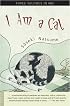 I Am a Cat: Three Volumes in One