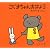 こぐまちゃんおはよう (こぐまちゃんえほん)
