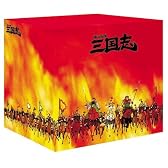 横山光輝 三国志 DVD-BOX 12枚組 (第1話~第47話)