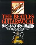 ギター弾き語り ザ ビートルズ/1962ー1966