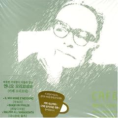 Cafe Morricone