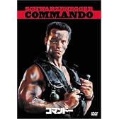 コマンドー [DVD]