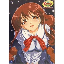 Kissing!! Under the mistletoe ビジュアルファンブック (Raspberry books)