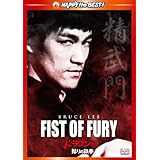 No.97] ドラゴン怒りの鉄拳（精武門） ＜68点＞ 【ネタバレ感想