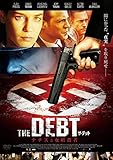 ザ・デット ~ナチスと女暗殺者~ [DVD]