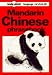 Lonely Planet Chinese Phrasebook (Lonely Planet Language Survival Kit)