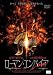 �����ޥ󡦥���ѥ��� [DVD]
