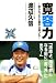 イメージ画像1