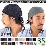 【帽子】コットン バンダナ キャップ 12シリーズ 〈ヘアバンド〉〈ターバン〉夏 清涼 サマー 医療用帽子 頭巾 三角巾 制服