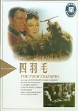 The Four Feathers (1939. 115 Minutes. Original English. English Subtitle. John Clements, Ralph Richardson, C. Aubrey Smith, June Duprez)