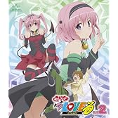 もっと To LOVEる－とらぶる－ 第2巻 〈初回限定版〉 [Blu-ray]