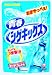 味覚糖 青春シゲキックス ラムネ 33g×6個
