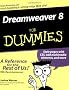 Dreamweaver 8 for Dummies (For Dummies S.)