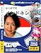 Talk Now! はじめてのインドネシア語