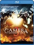 Gamera Revenge Of Iris (Blu-Ray)