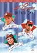 A League of Their Own