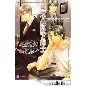 �����Ɩ�b�Ɛa�m~���ƍ����̃��X�g�����Q~ �V�����[�h����