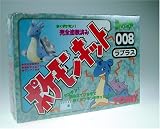 Pokemon Wind-up Model Kit - Laparus