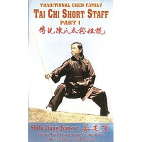 Tai-chi Short Staff   (Part 1) [VHS]