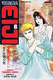 Revue Kana  / Psychometrer Eiji, tome 6